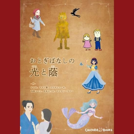 エプロンシアター エプロンシアター【シンデレラ】