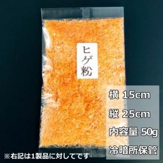 꺢ʲʤǤ㤤ڽٲѻ ʴ 50g