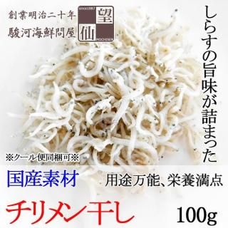 ڤ󴳤ۡ100g
