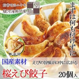 ں(硼) 20