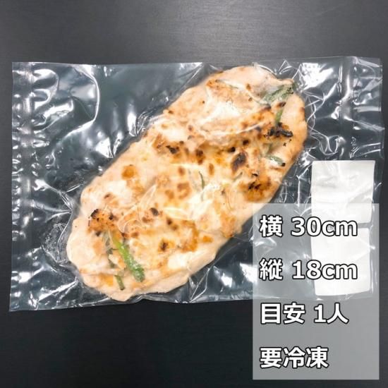 桜えびPIZZA（ピザ）】 （ハーフサイズ）桜えびの本場 由比からお