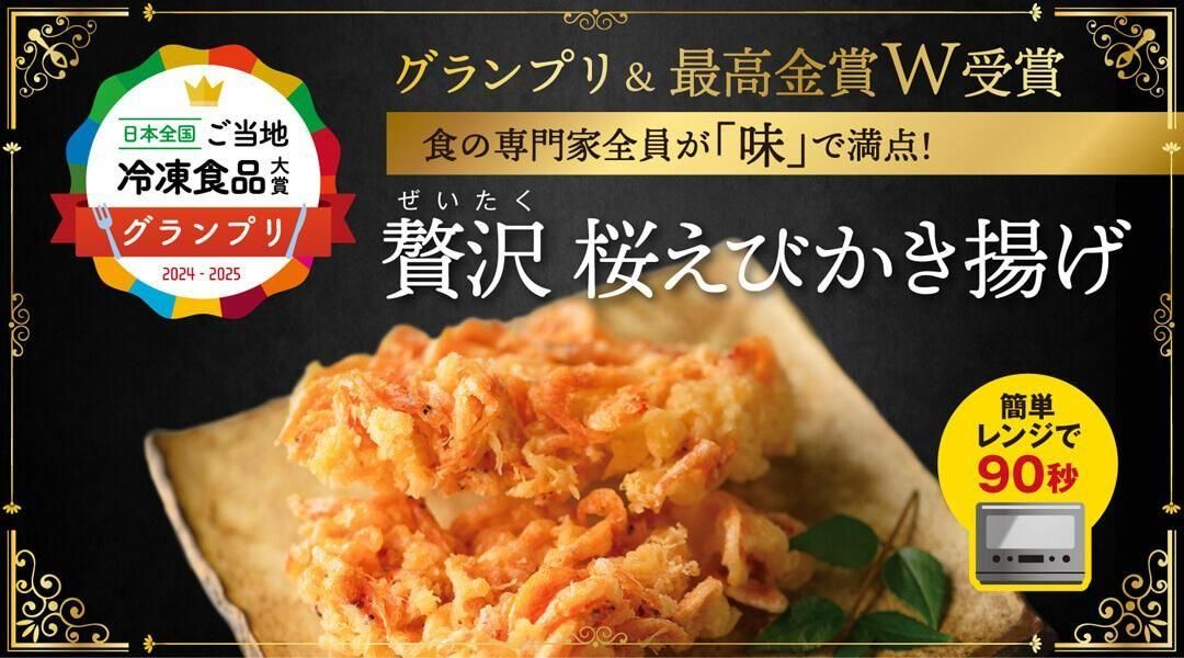 鹿の絵(送料によってお値引きする場合もあります) 絶品かっぱえびせんファン×サントリー×カルビー共同開発！ビール