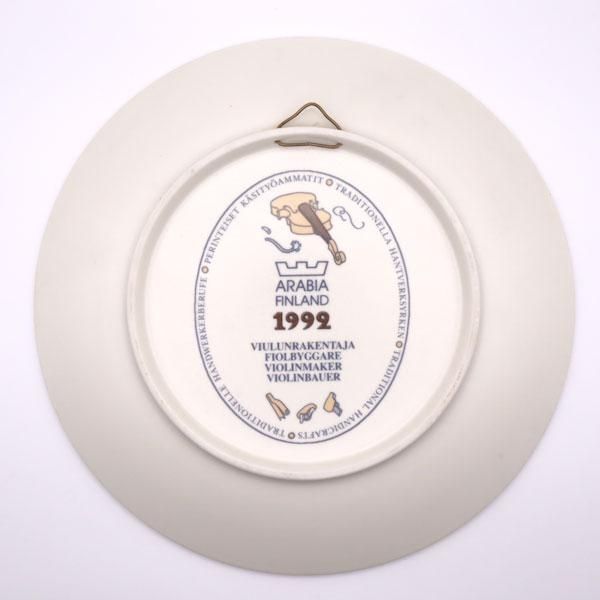 ARABIA Perinteiset Käsityöammatit ウォールプレート バイオリン職人