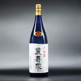純米大吟醸　麓寿泉（しずく酒）1800ml