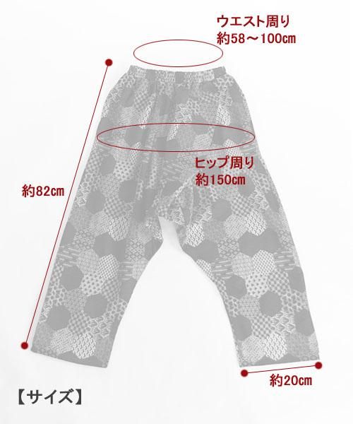 美品】海外購入品 タイパンツ サルエルパンツ 気が付い ゾウ柄