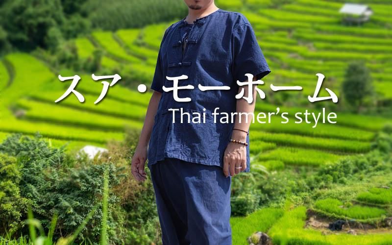 アジアンファッション&エスニックファッション 通販【M's アジアンファッション&エスニックファッション 通販【M's