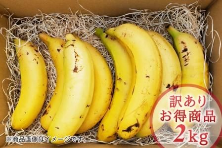 楽天市場】【公式】 ダイヤモンドバナナ 2カプセル＋5粒 1回分