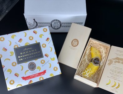 全商品 - 宮崎県産無農薬バナナ「NEXT716」