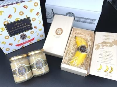 希少!国産バナナ NEXT716 【ラージx6本】 - 宮崎県産無農薬バナナ 希少!国産バナナ NEXT716 【ラージx6本】 - 宮崎県産無農薬バナナ