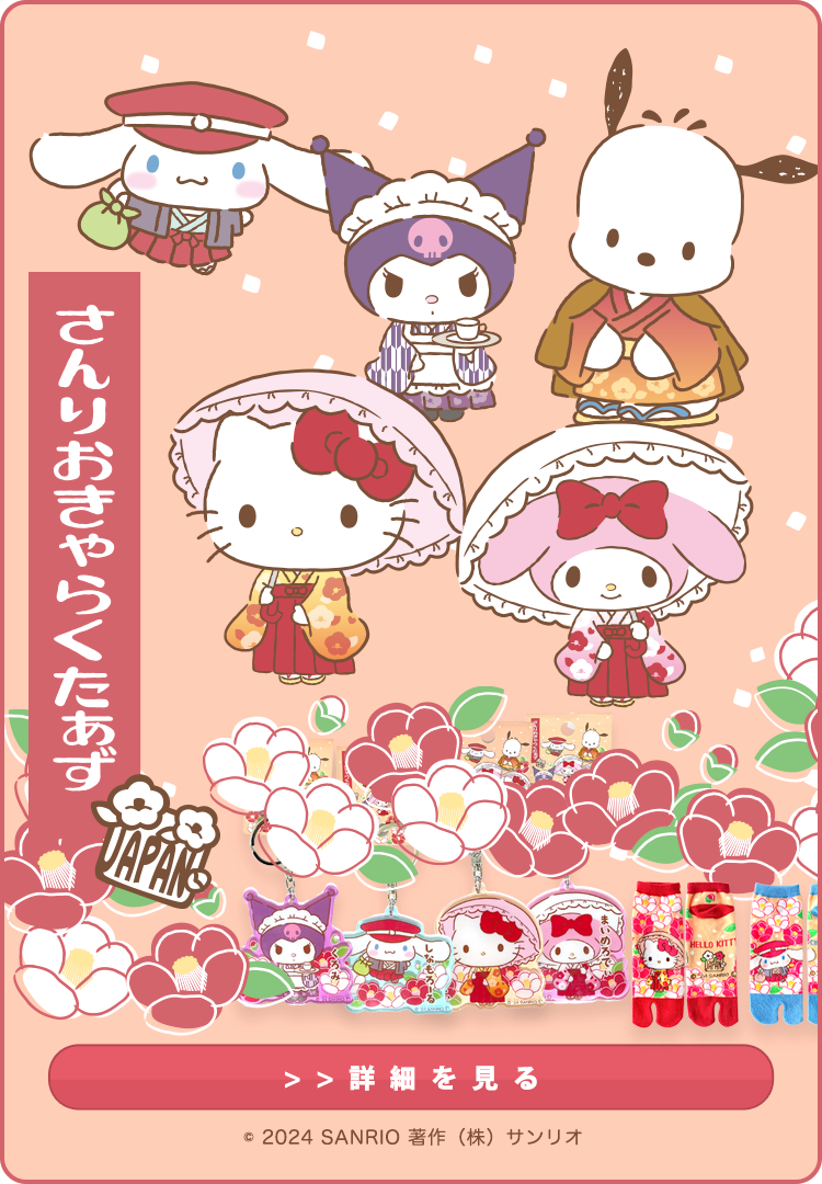 あすなろ舎オンラインショップ あすなろ舎オンラインショップ