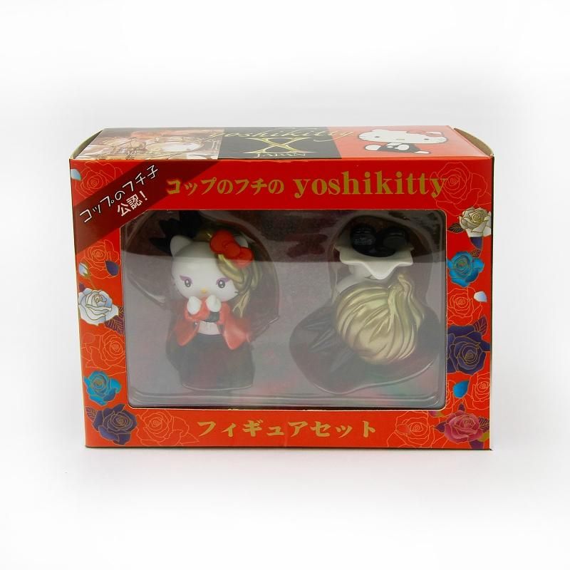 web限定》コップのフチのyoshikitty2個セット・パールホワイト