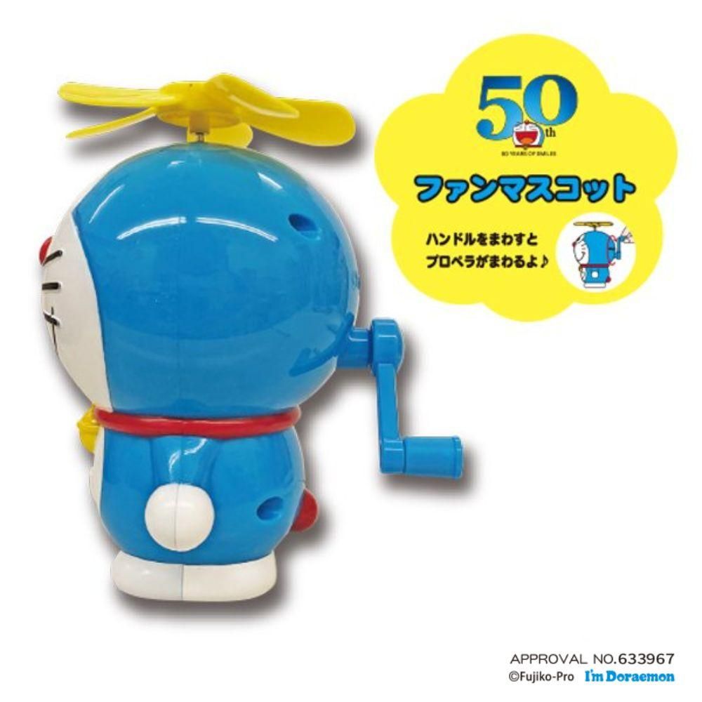I'm DORAEMON ミニファン／あすなろ舎WEB SHOP