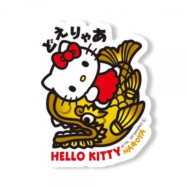 ハローキティご当地ステッカー 愛知 しゃちほこ あすなろ舎web Shop