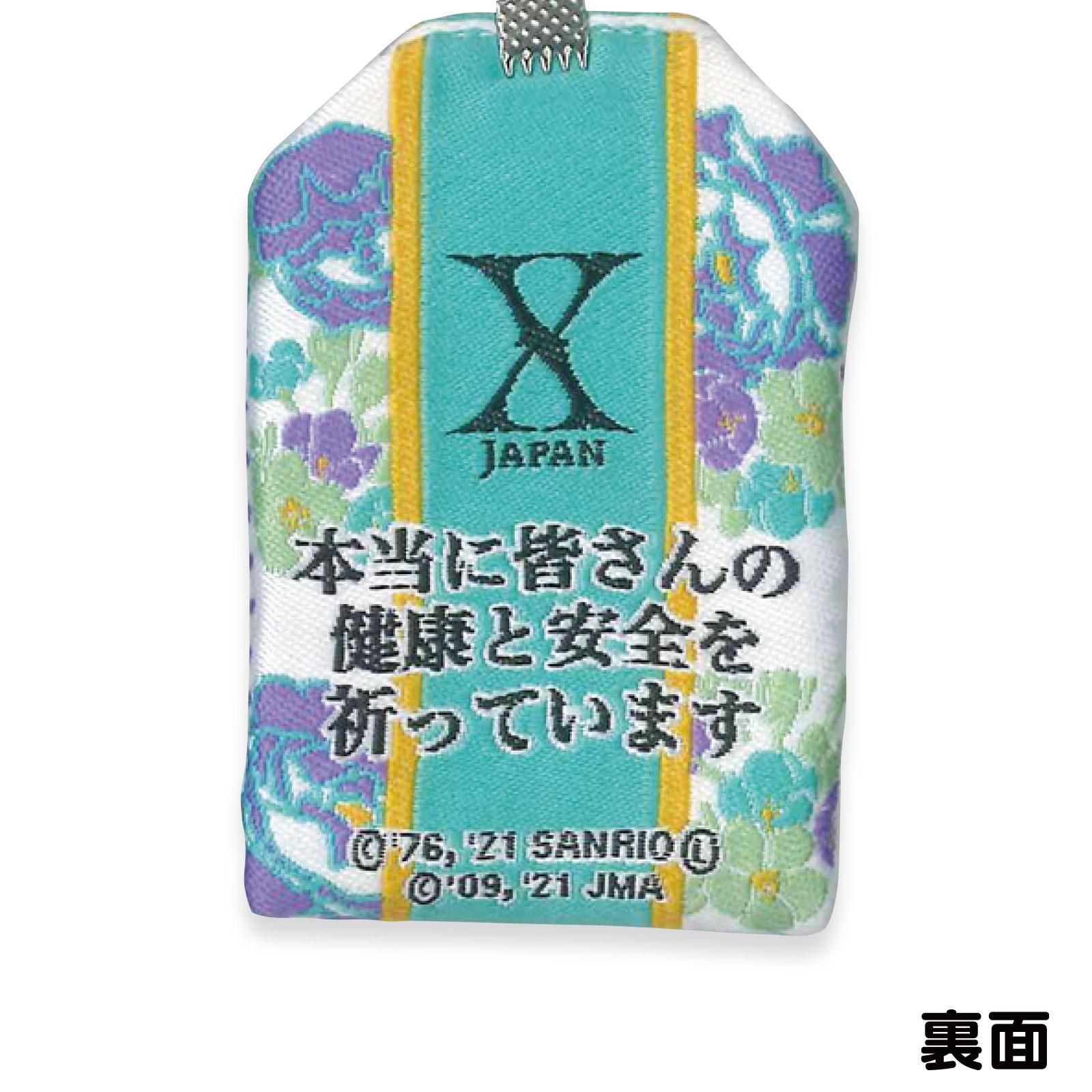 Yoshikitty 名言お守りストラップ 21 祈り あすなろ舎web Shop Yoshikitty 名言お守りストラップ 21 祈り あすなろ舎web Shop