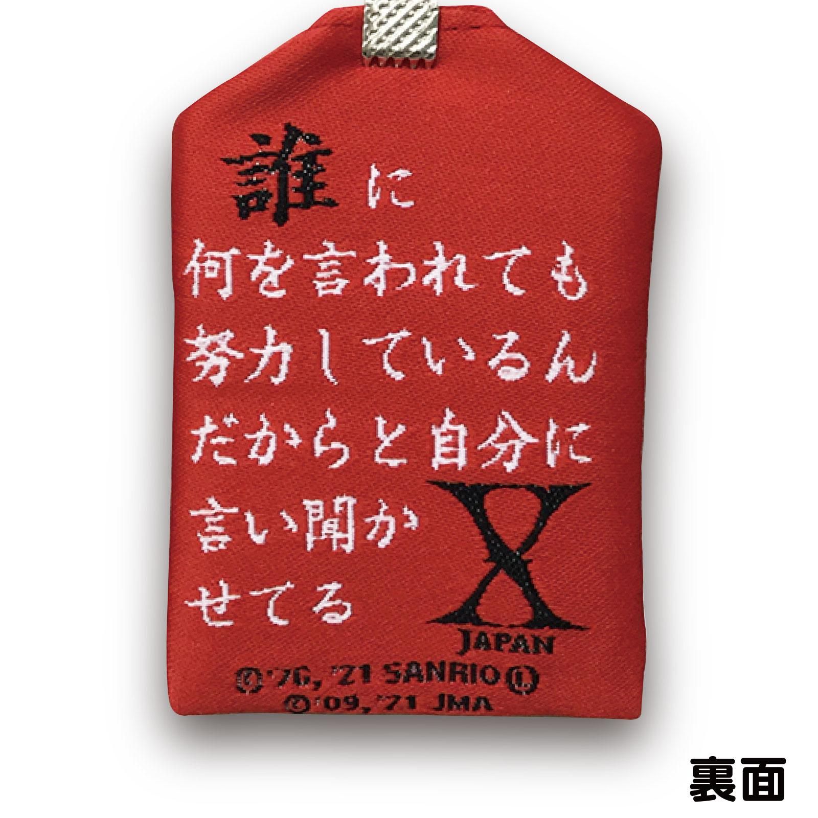 Yoshikitty 名言お守りストラップ 21 赤スーツ あすなろ舎web Shop