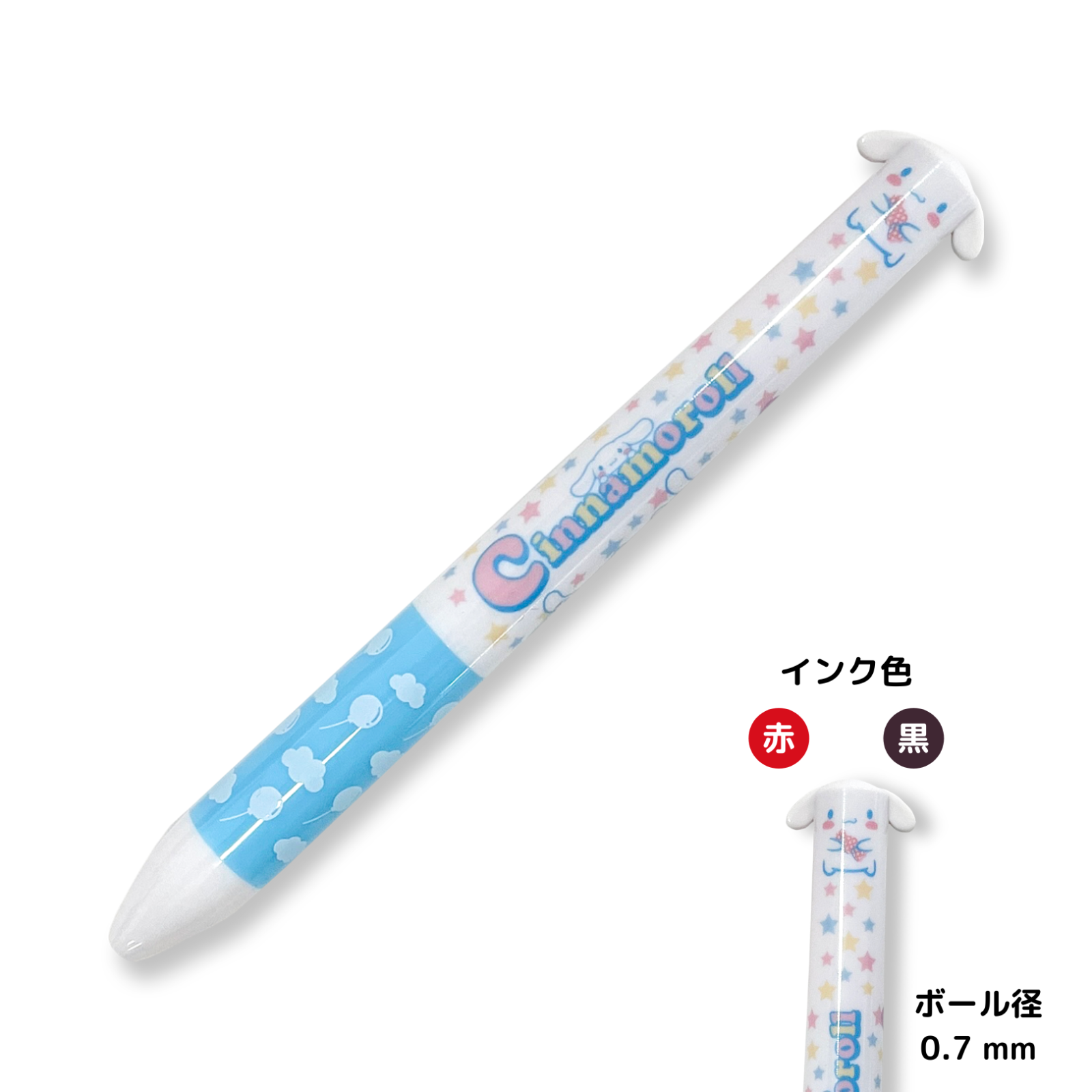 シナモロール ミミ2色ボールペン/あすなろ舎WEB SHOP