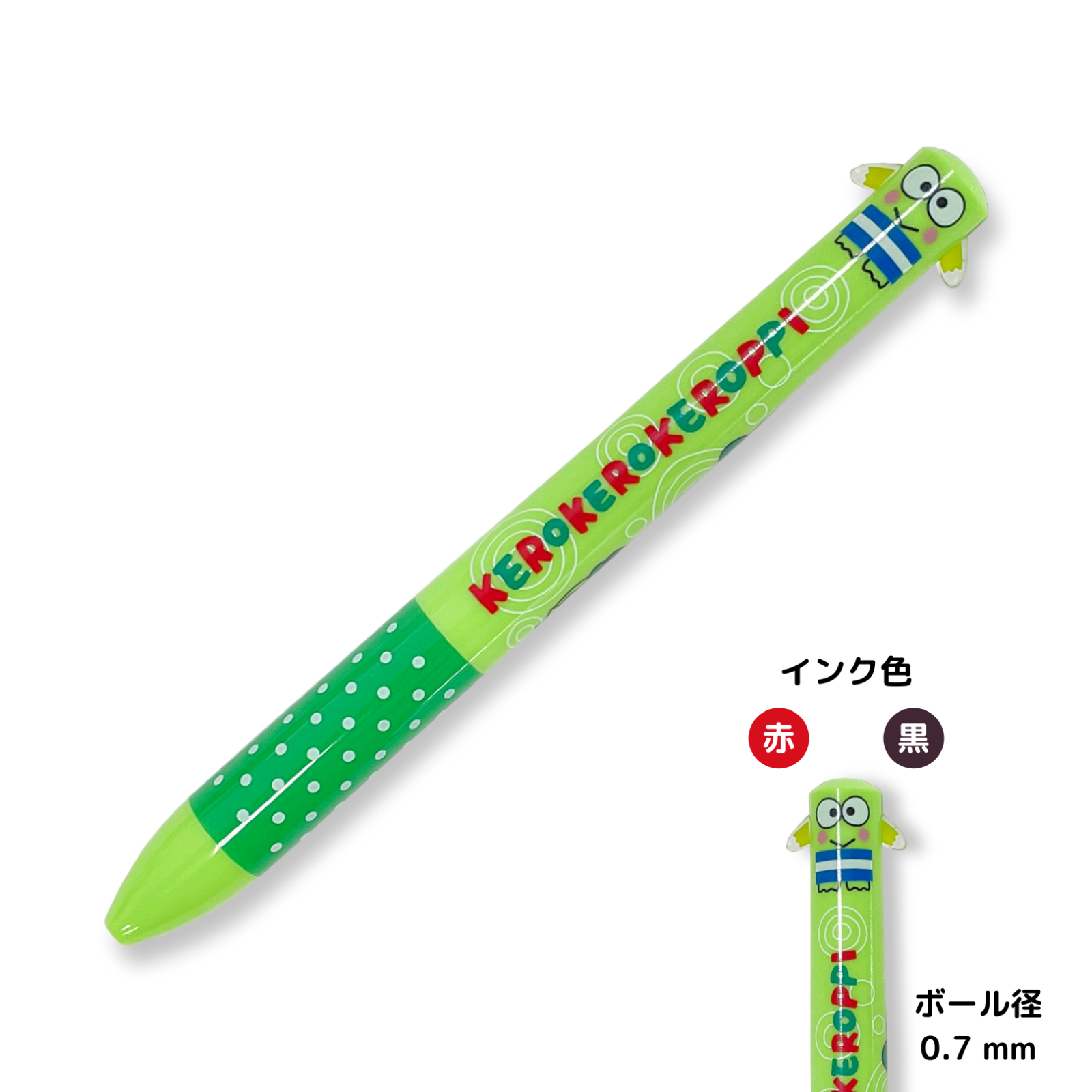 けろけろけろっぴ - あすなろ舎オンラインショップ けろけろけろっぴ - あすなろ舎オンラインショップ