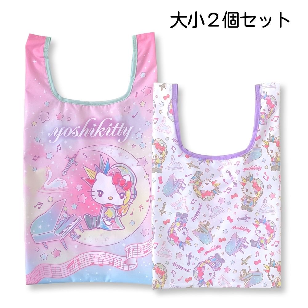 yoshikitty:エコバッグ2種セット・パステルムーン／あすなろ舎WEB SHOP