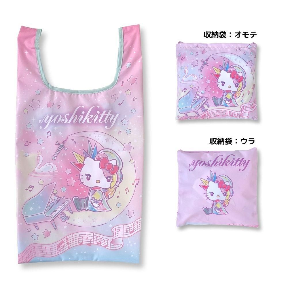 yoshikitty:エコバッグ2種セット・パステルムーン/あすなろ舎WEB SHOP