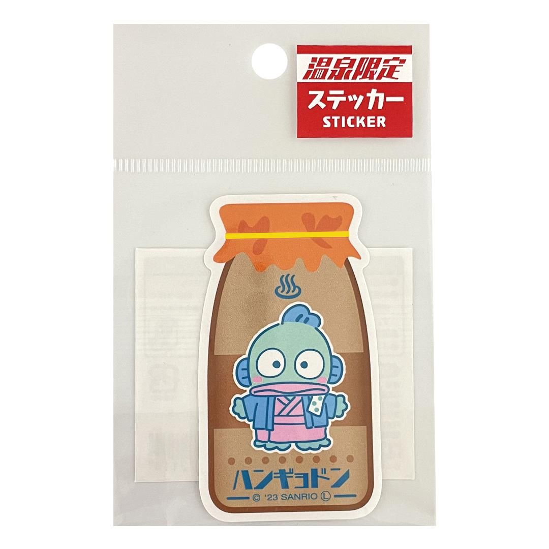 サンリオキャラクターズ温泉ステッカーS牛乳瓶ハンギョドン／あすなろ