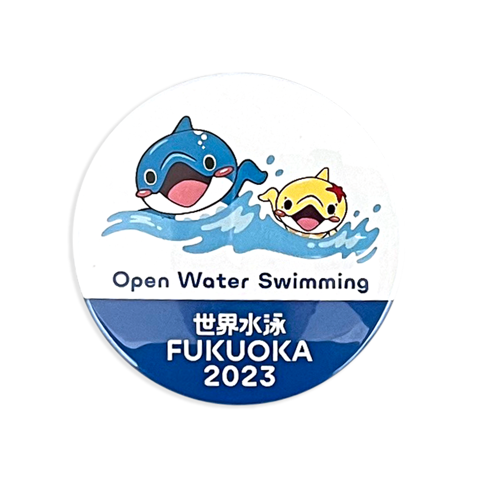 世界水泳2023缶バッジ・オープンウォータースイミング