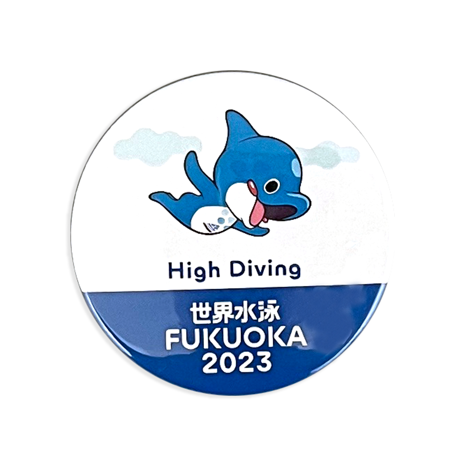 世界水泳2023缶バッジ・ハイダイビング