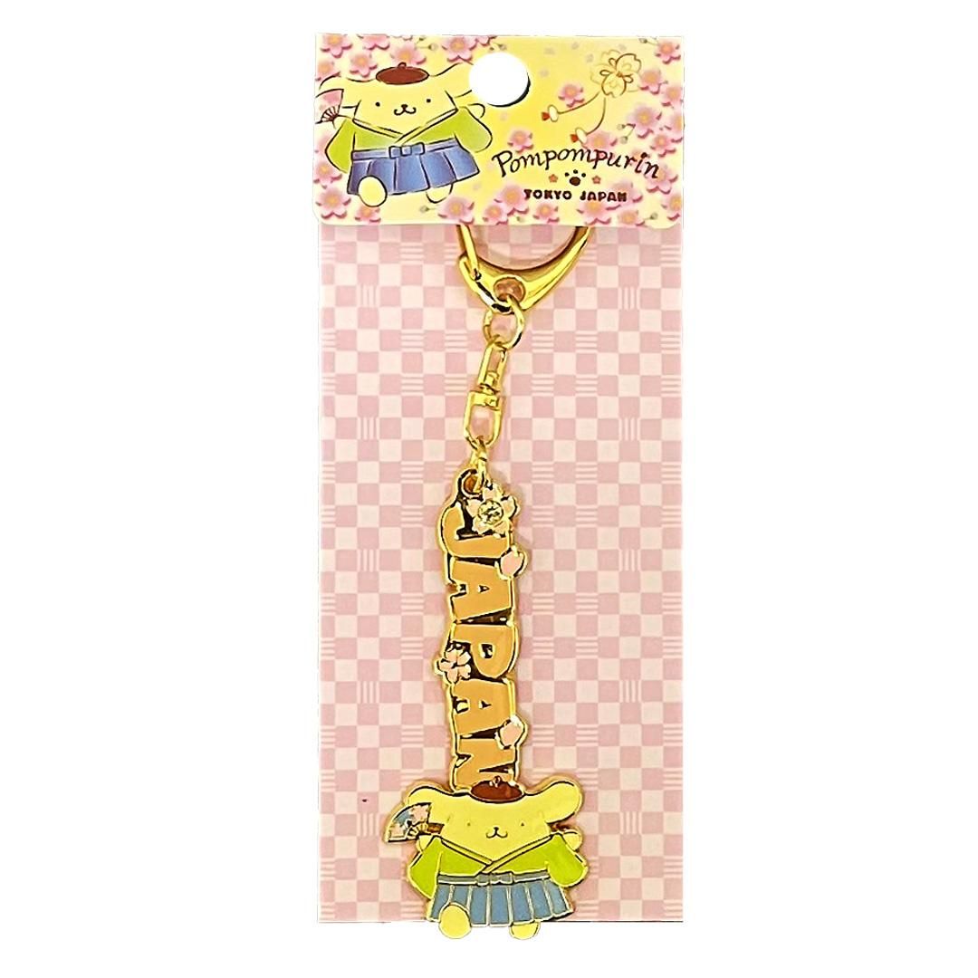 ハラミちゃん ポムポムプリンキーホルダー