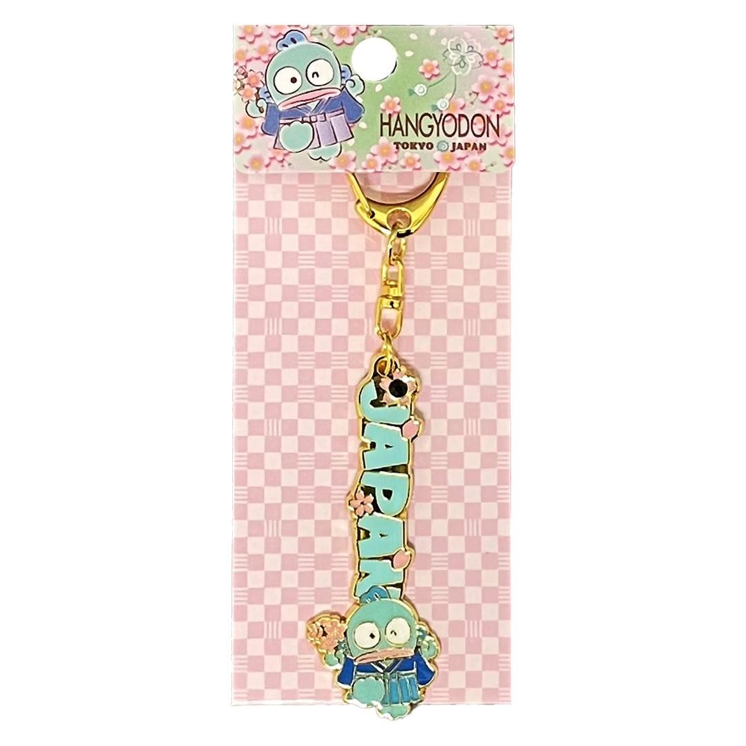 ハンギョドン - あすなろ舎オンラインショップ