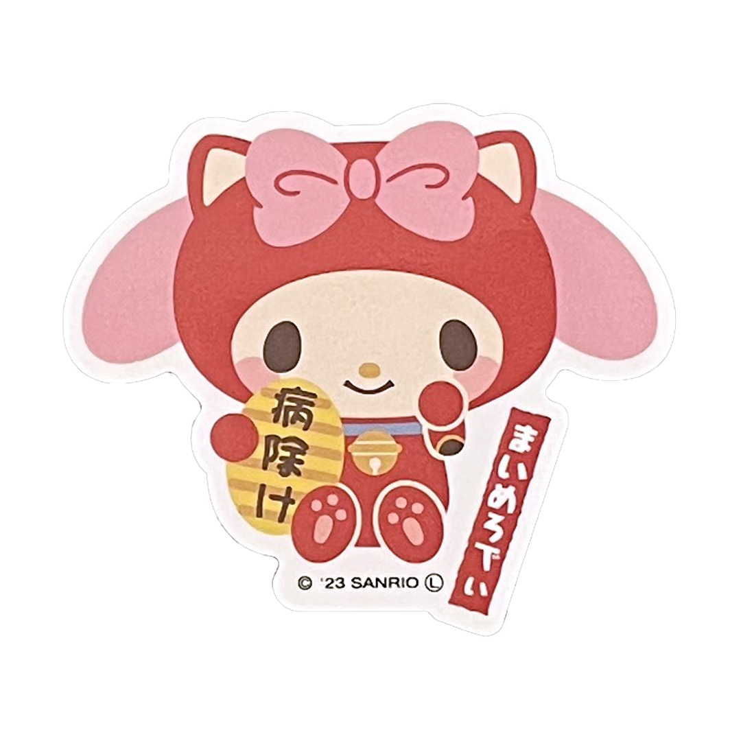 ハローキティ マリンフレンズ折りたたみ定規／あすなろ舎WEB SHOP