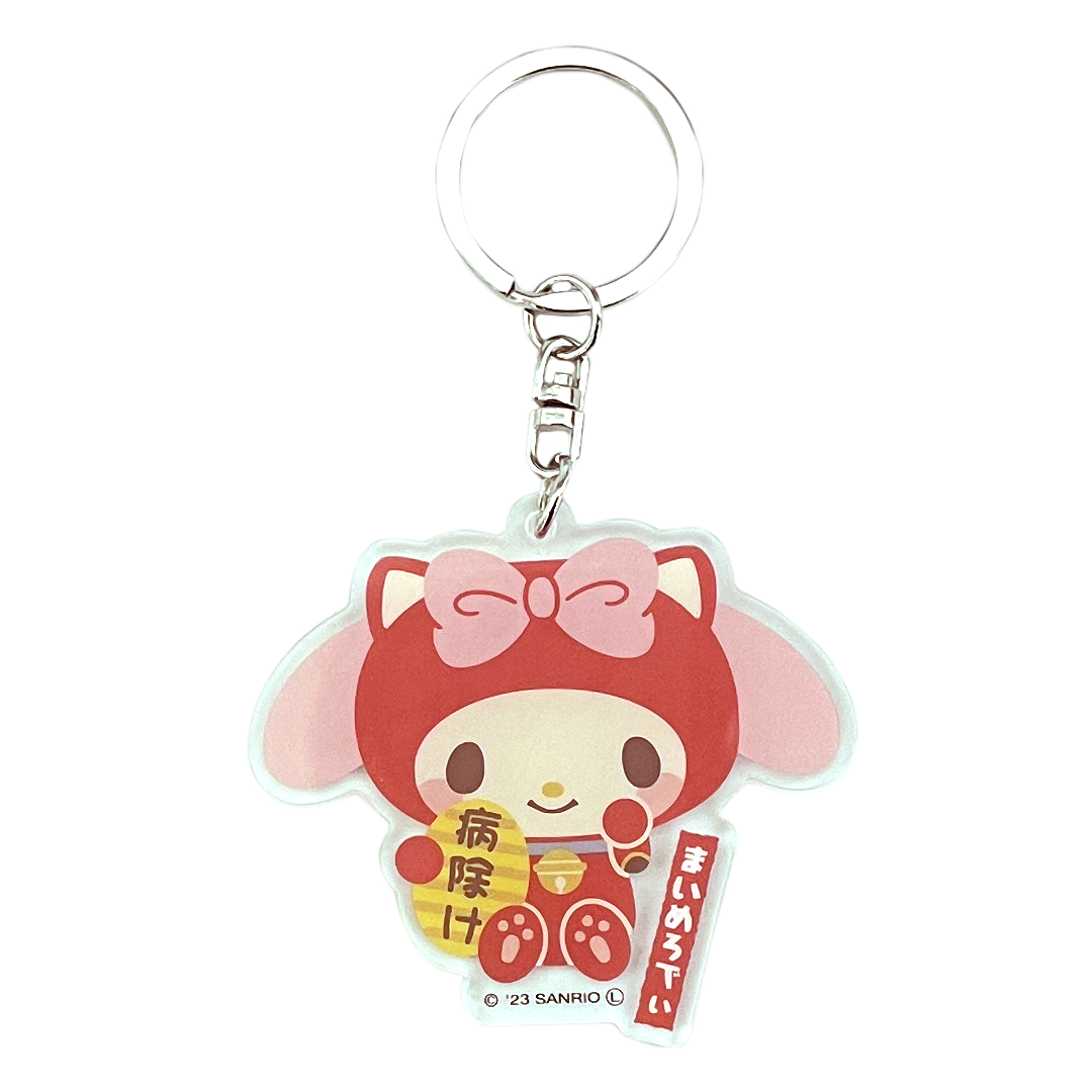 マイメロディ 招き猫 アクリルキーホルダー／あすなろ舎WEB SHOP