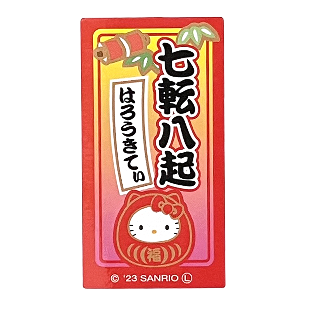 サンリオキャラクターズ だるま - あすなろ舎オンラインショップ サンリオキャラクターズ だるま - あすなろ舎オンラインショップ