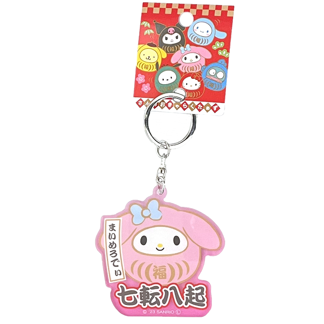 マイメロディ だるま・七転八起 アクリルキーホルダー/あすなろ マイメロディ だるま・七転八起 アクリルキーホルダー/あすなろ