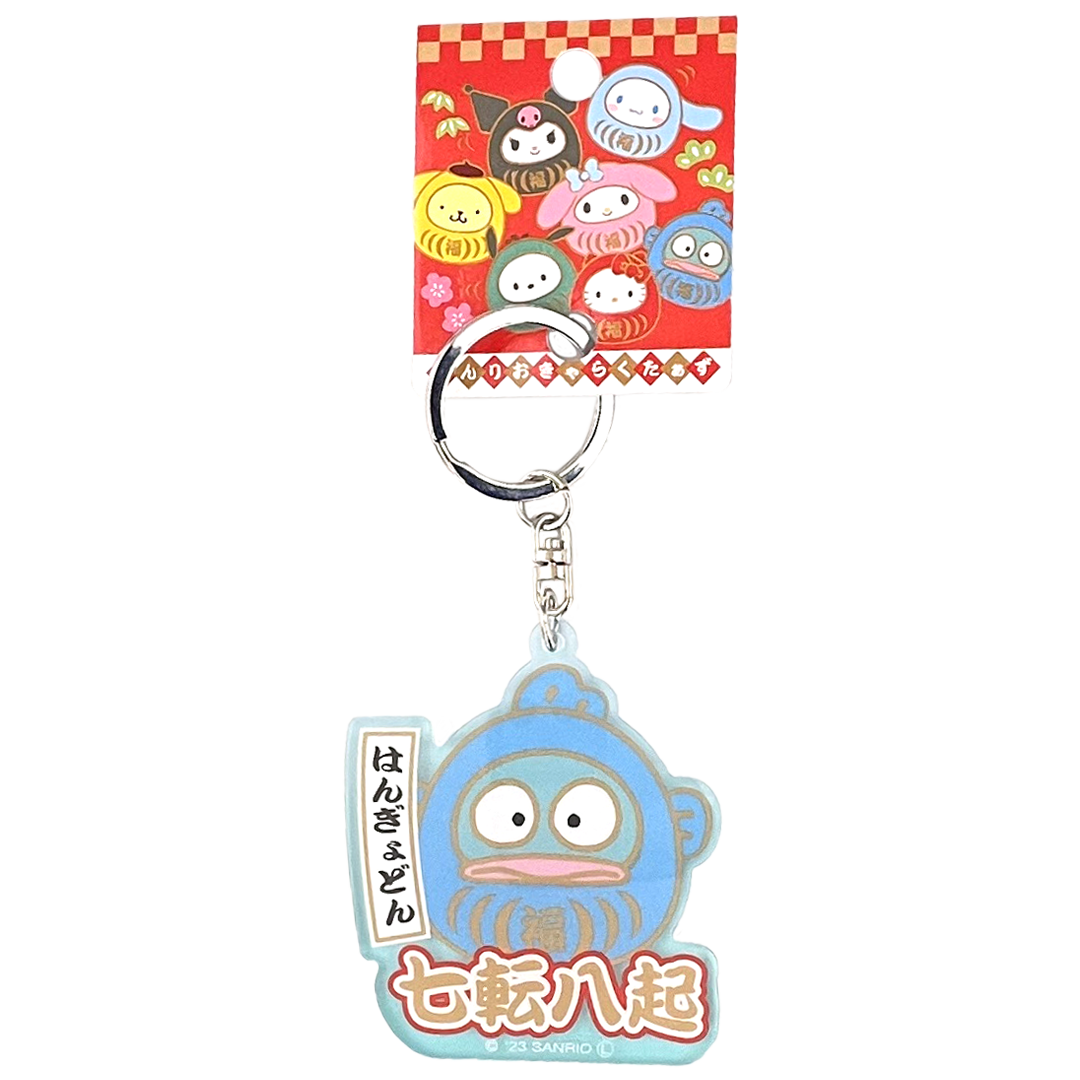 ハンギョドン だるま・七転八起 アクリルキーホルダー/あすなろ ハンギョドン だるま・七転八起 アクリルキーホルダー/あすなろ