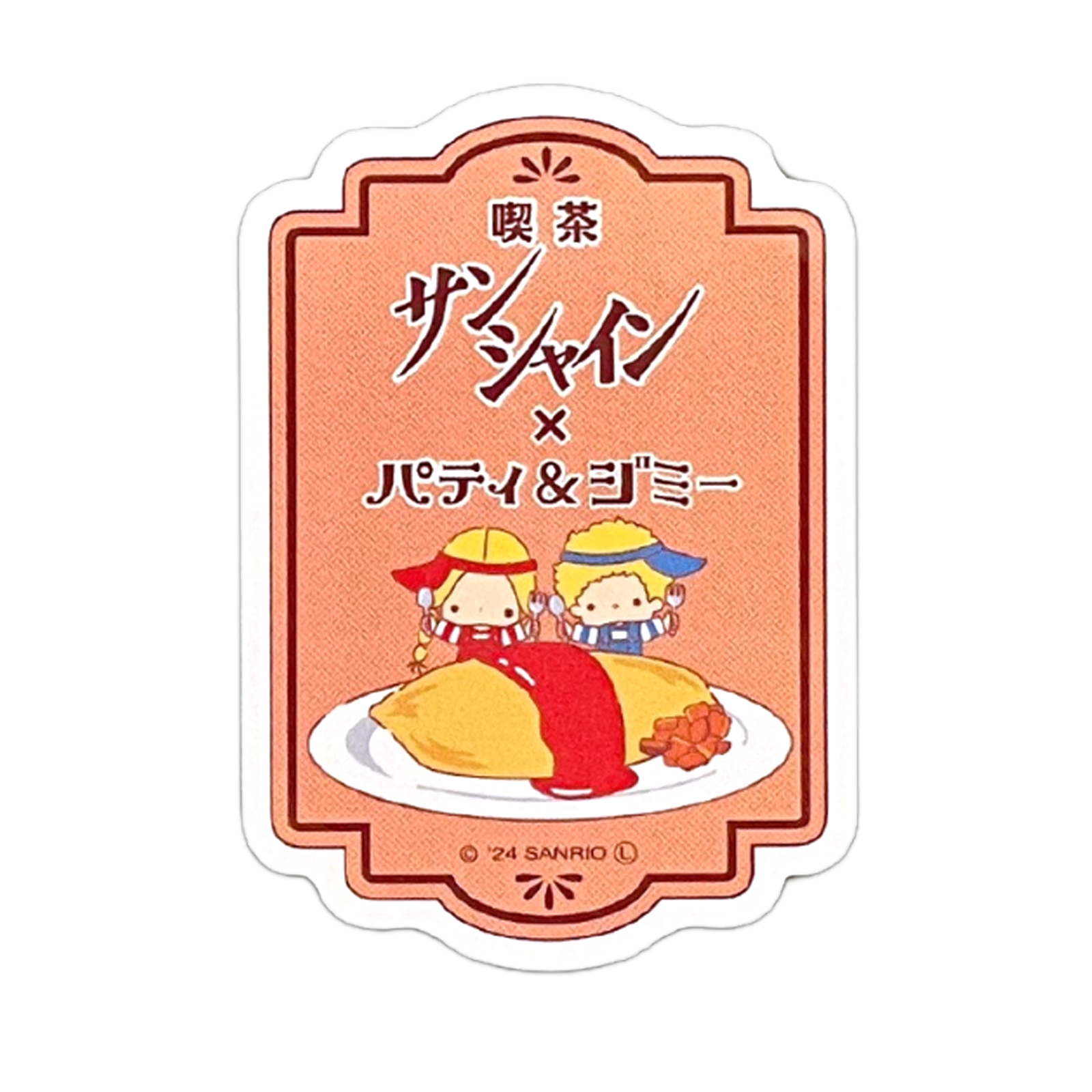 ߥꥪ饯 㥵󥷥㥤ߥѥƥߡ ƥå