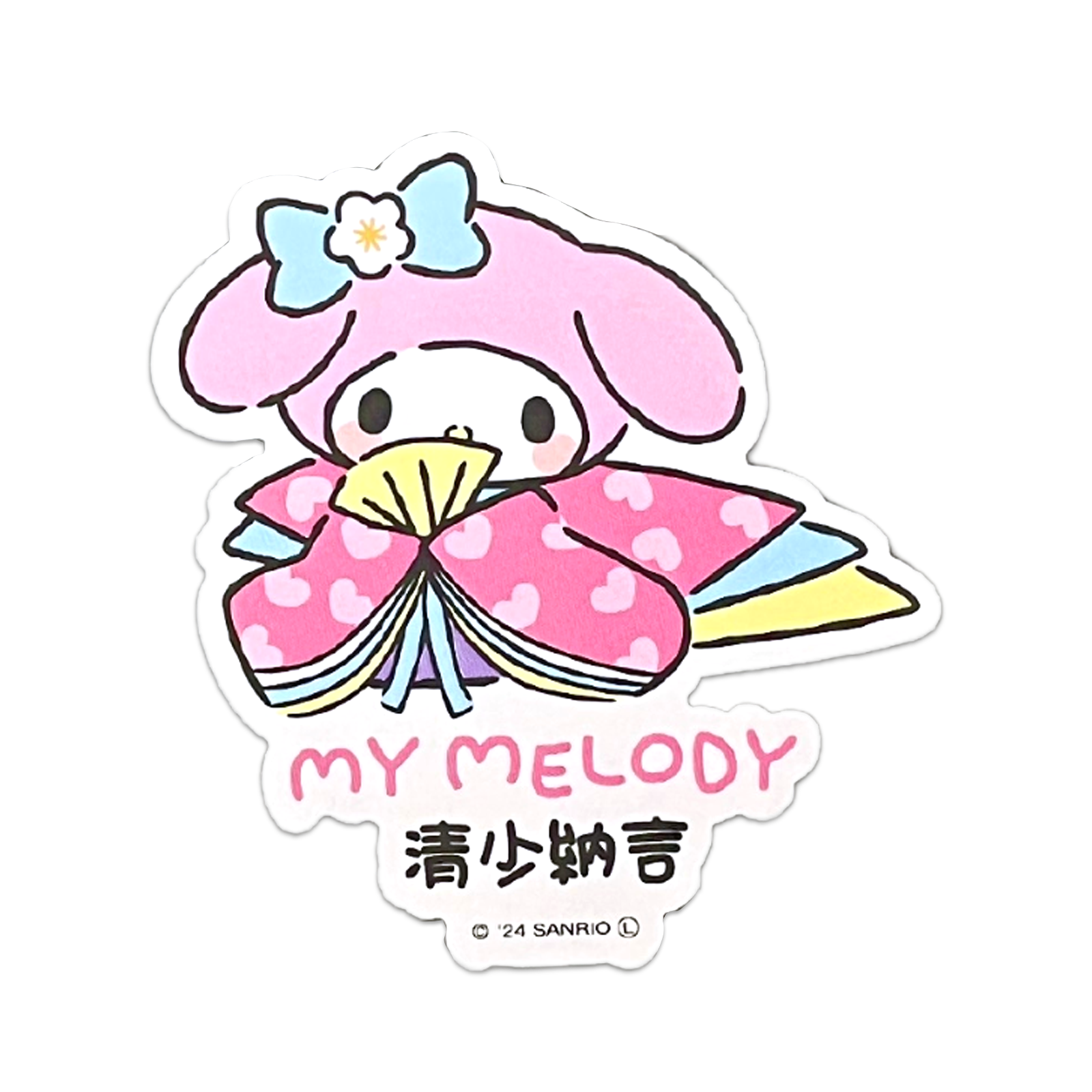 ꥪ饯ʪ  ƥå Ǽޥǥ