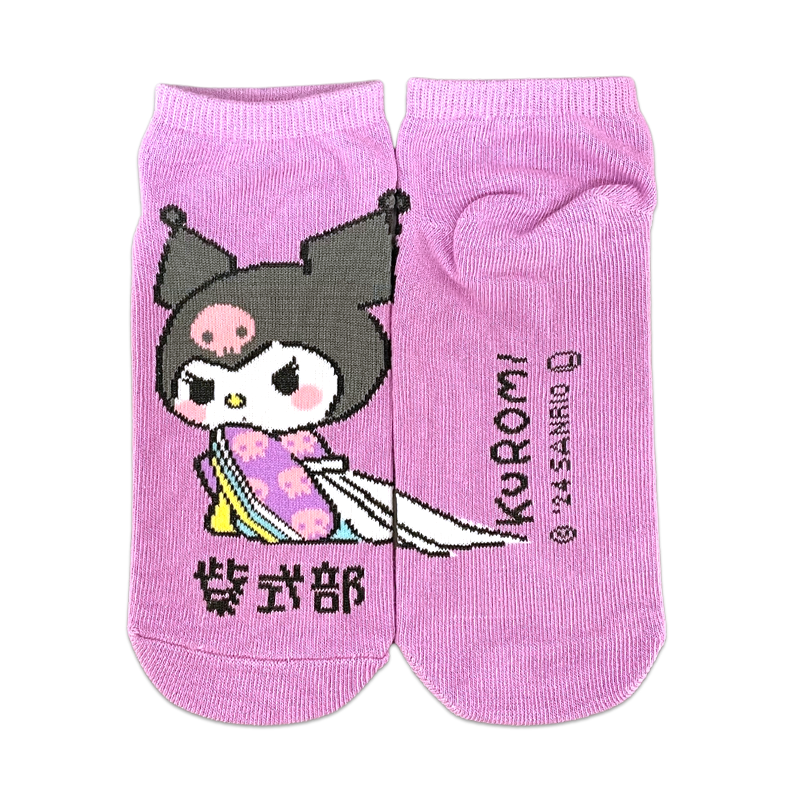 ꥪ饯ʪ  缰
