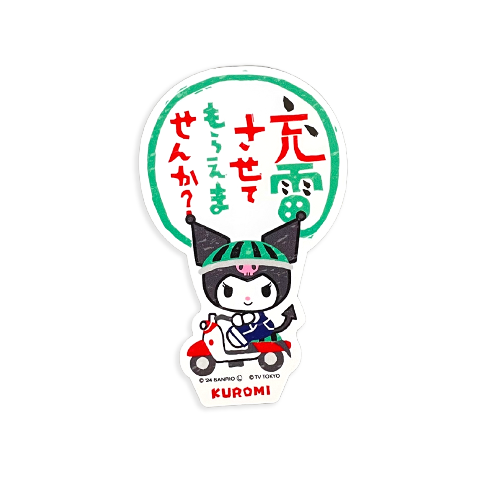 タキシードサム×ハローキティバスタオル/あすなろ舎WEB SHOP タキシードサム×ハローキティバスタオル/あすなろ舎WEB SHOP