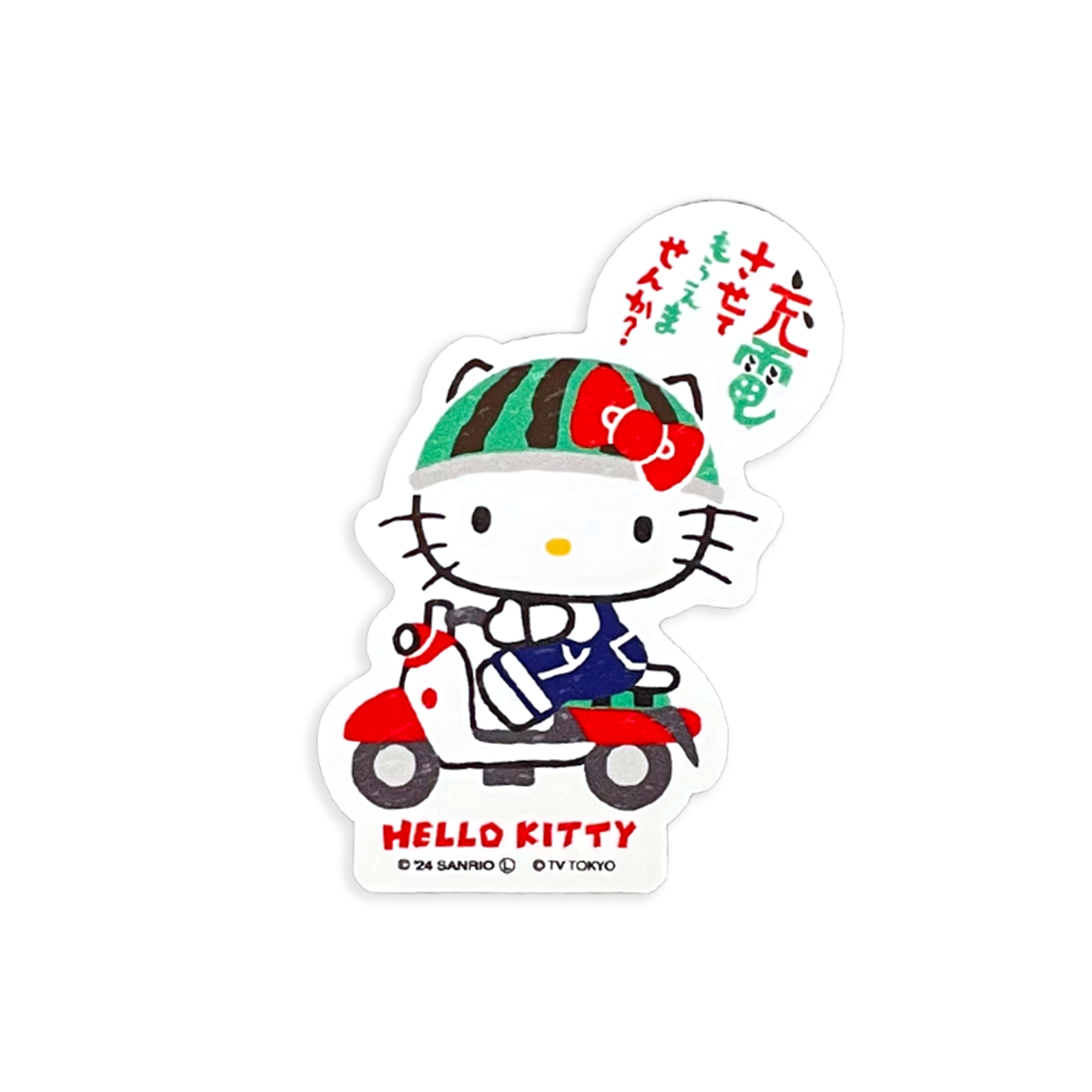 こけしハローキティ ヘアブラシ・ラメレッド/あすなろ舎WEB SHOP こけしハローキティ ヘアブラシ・ラメレッド/あすなろ舎WEB SHOP