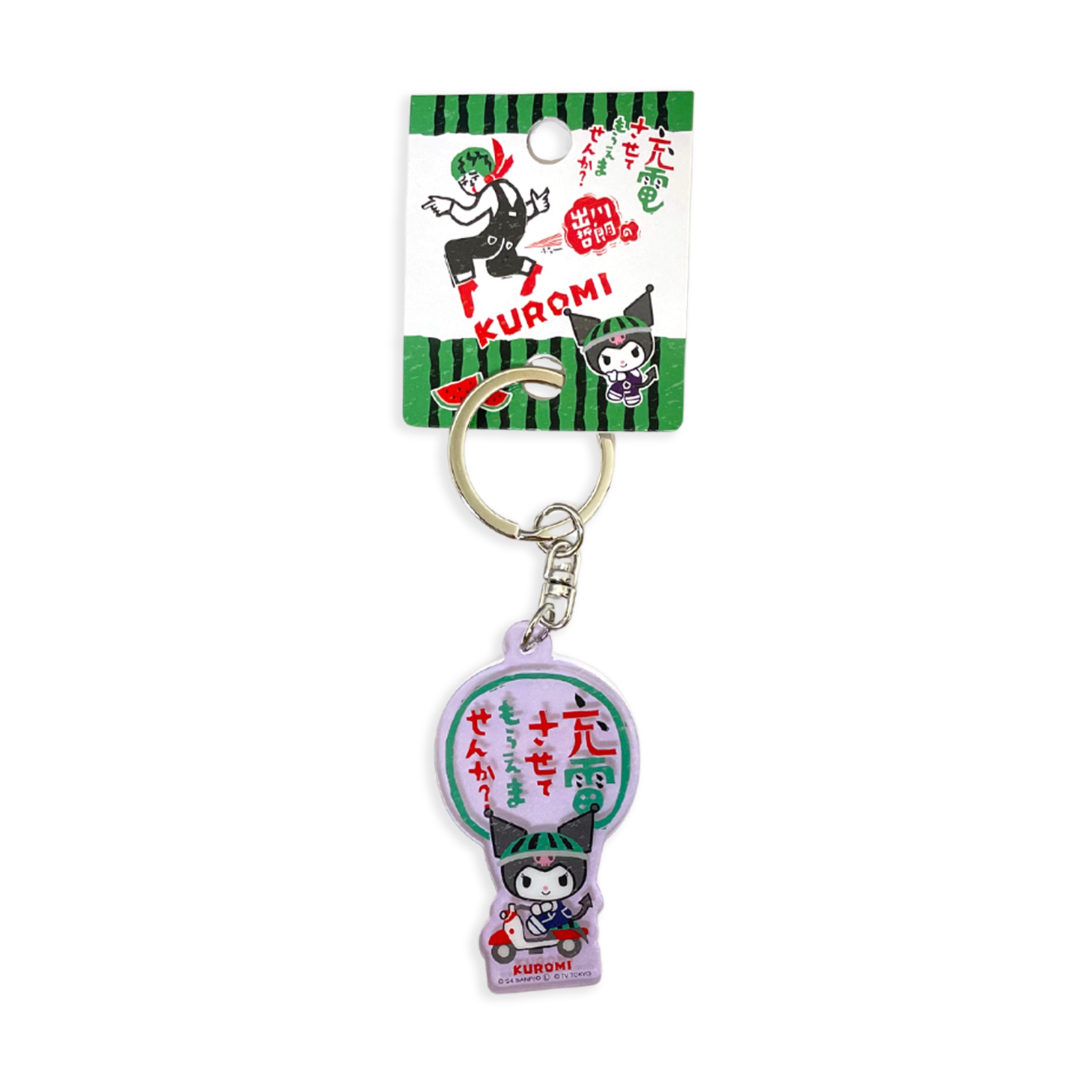 TOKYOハローキティ マグネットクリップ/あすなろ舎WEB SHOP TOKYOハローキティ マグネットクリップ/あすなろ舎WEB SHOP