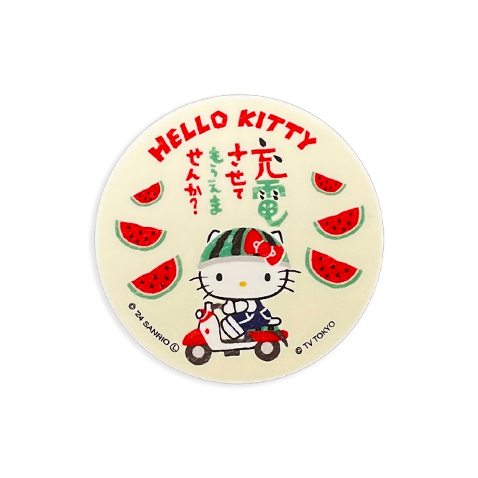 JAPAN×ハローキティ 靴下・KIDS2P/あすなろ舎WEB SHOP JAPAN×ハローキティ 靴下・KIDS2P/あすなろ舎WEB SHOP