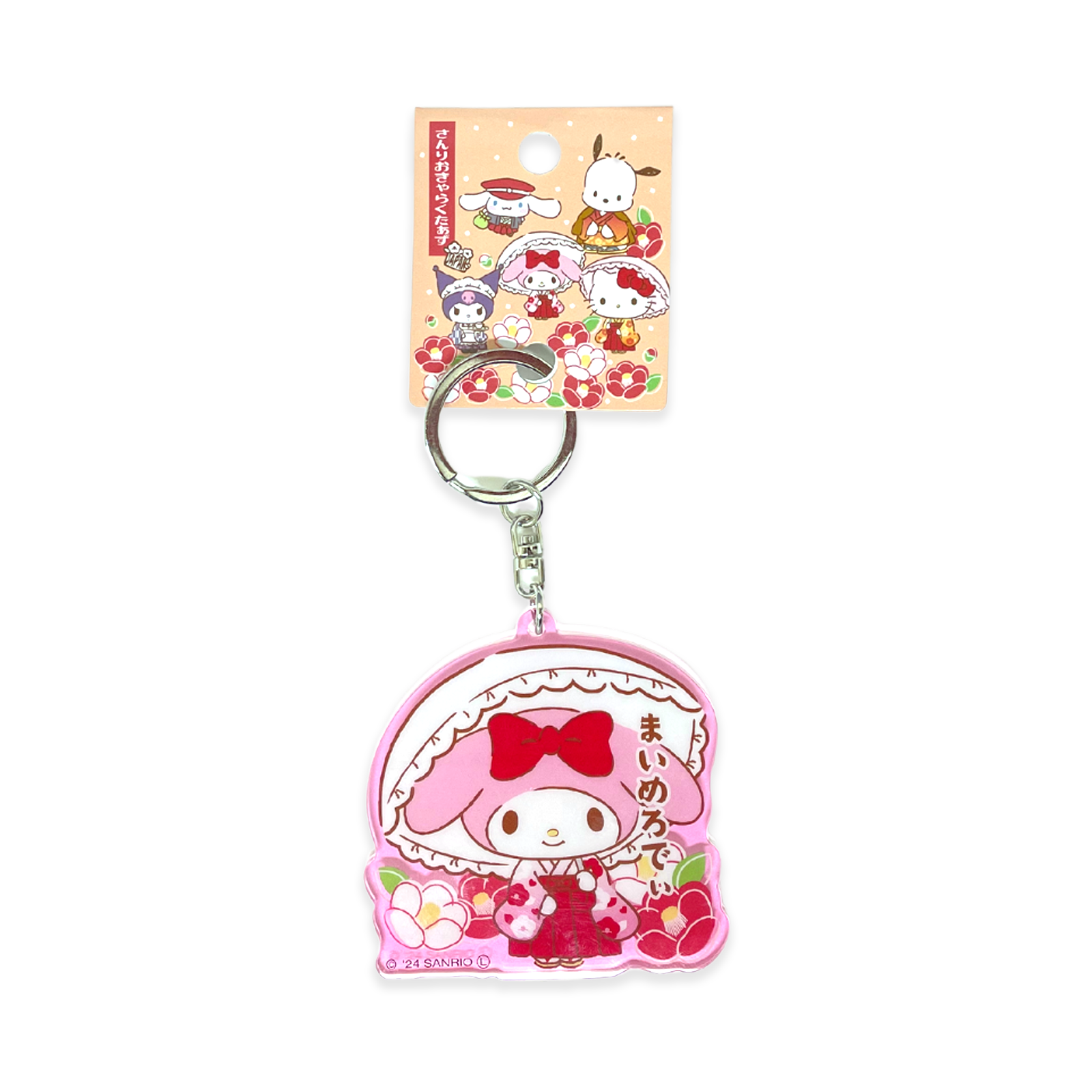 椿・アクリルキーホルダー・マイメロディ／あすなろ舎WEB SHOP