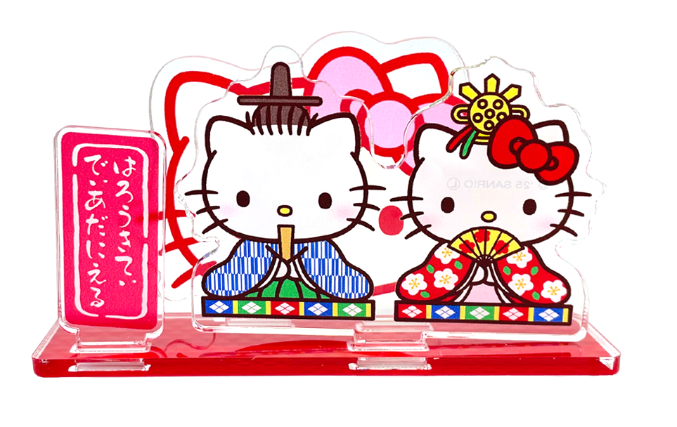 Amazon.co.jp: ハローキティ&ディアダニエル 雛ぬいぐるみ