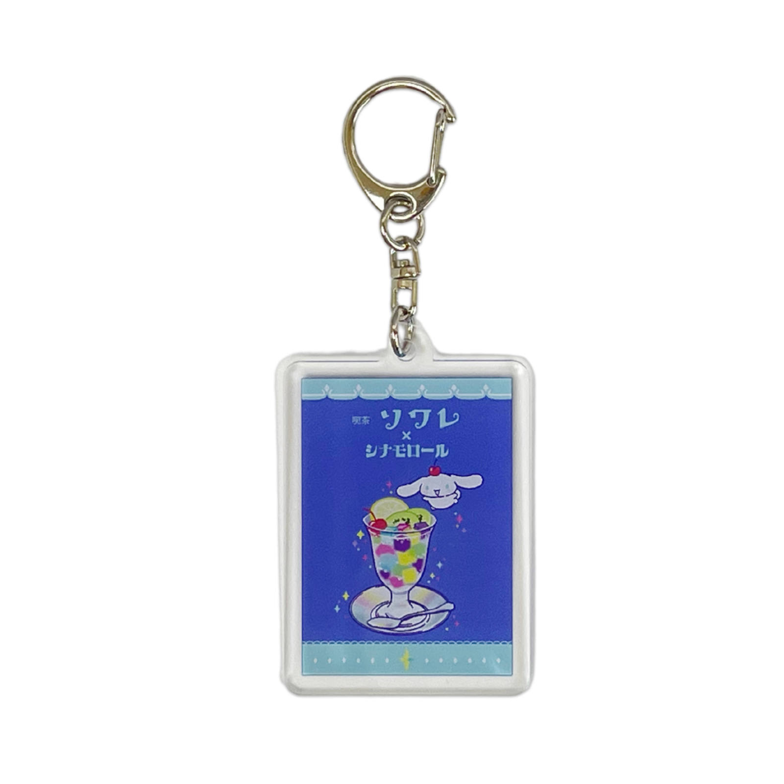ߥꥪ饯 㥽ߥʥ 륭ۥ<img class='new_mark_img2' src='https://img.shop-pro.jp/img/new/icons15.gif' style='border:none;display:inline;margin:0px;padding:0px;width:auto;' />