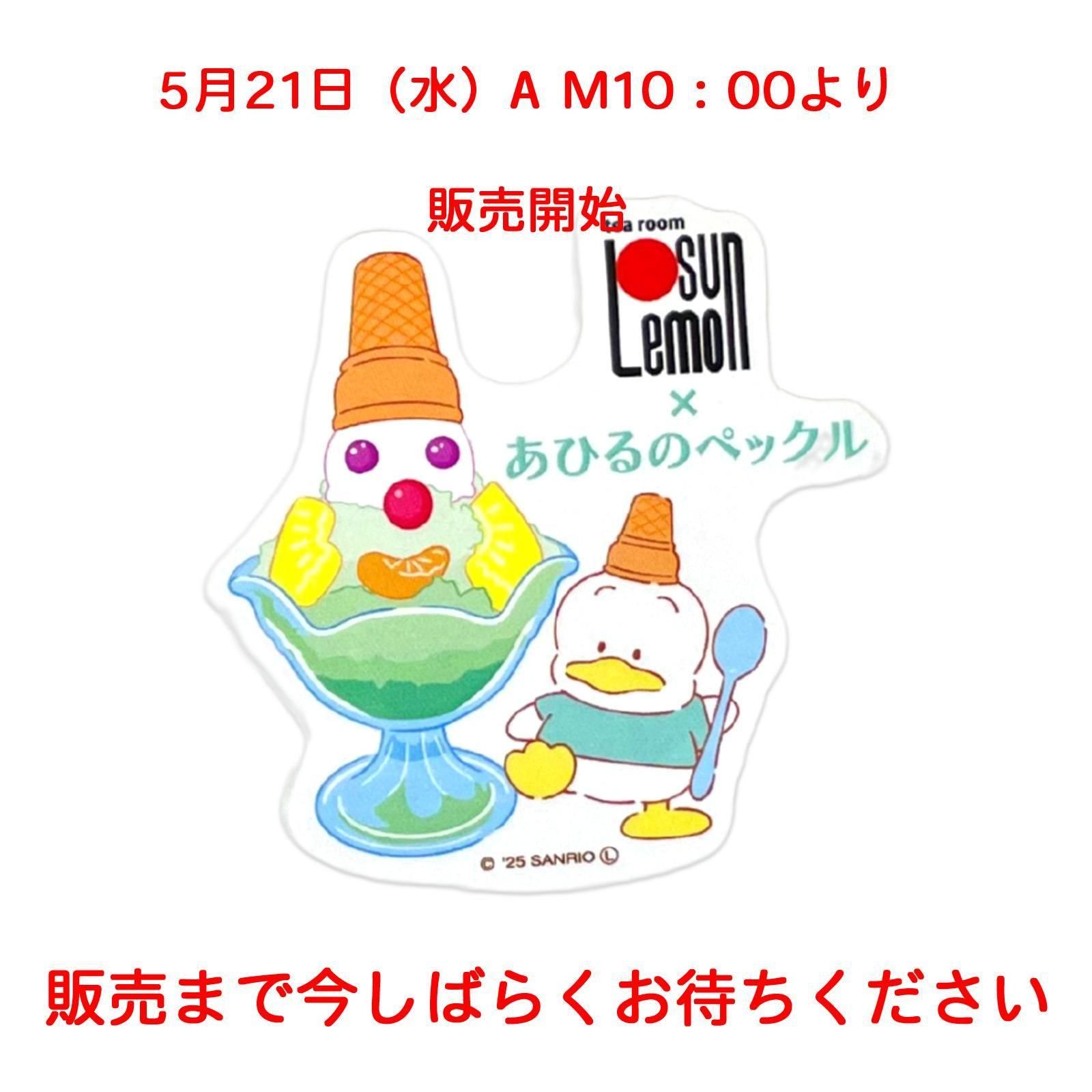 ߥꥪ饯 ߤҤΥڥå ƥå<img class='new_mark_img2' src='https://img.shop-pro.jp/img/new/icons15.gif' style='border:none;display:inline;margin:0px;padding:0px;width:auto;' />