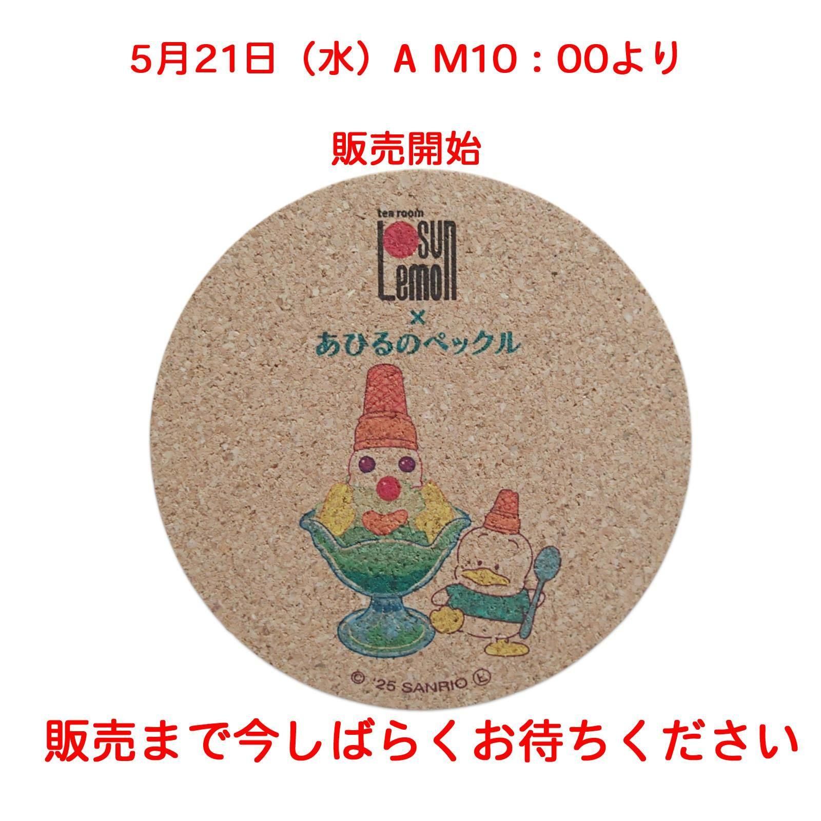 ߥꥪ饯 ߤҤΥڥå <img class='new_mark_img2' src='https://img.shop-pro.jp/img/new/icons15.gif' style='border:none;display:inline;margin:0px;padding:0px;width:auto;' />