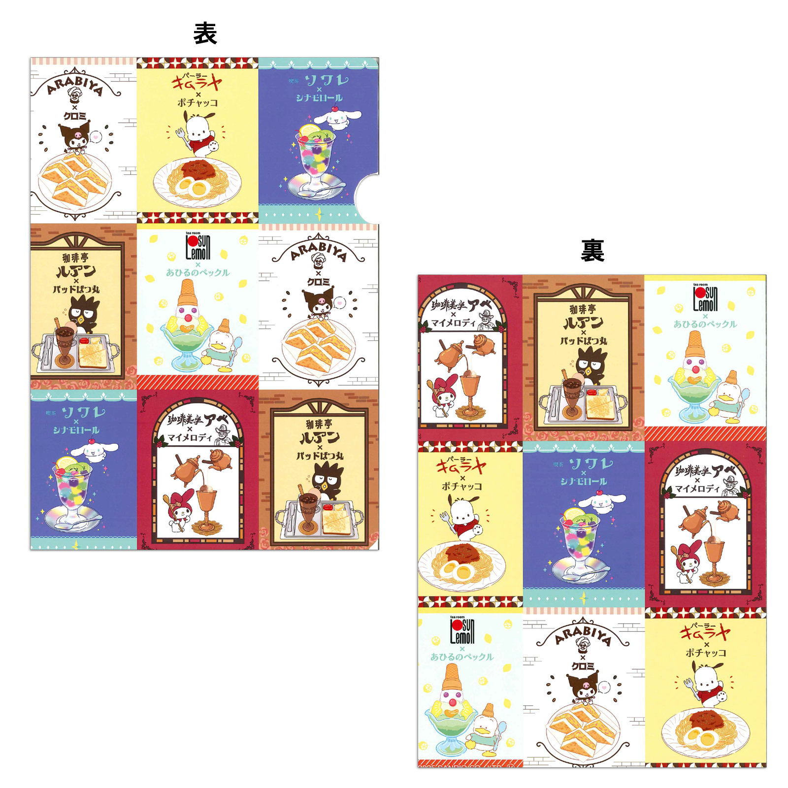 ߥꥪ饯 A4ꥢեvol.2 <img class='new_mark_img2' src='https://img.shop-pro.jp/img/new/icons15.gif' style='border:none;display:inline;margin:0px;padding:0px;width:auto;' />