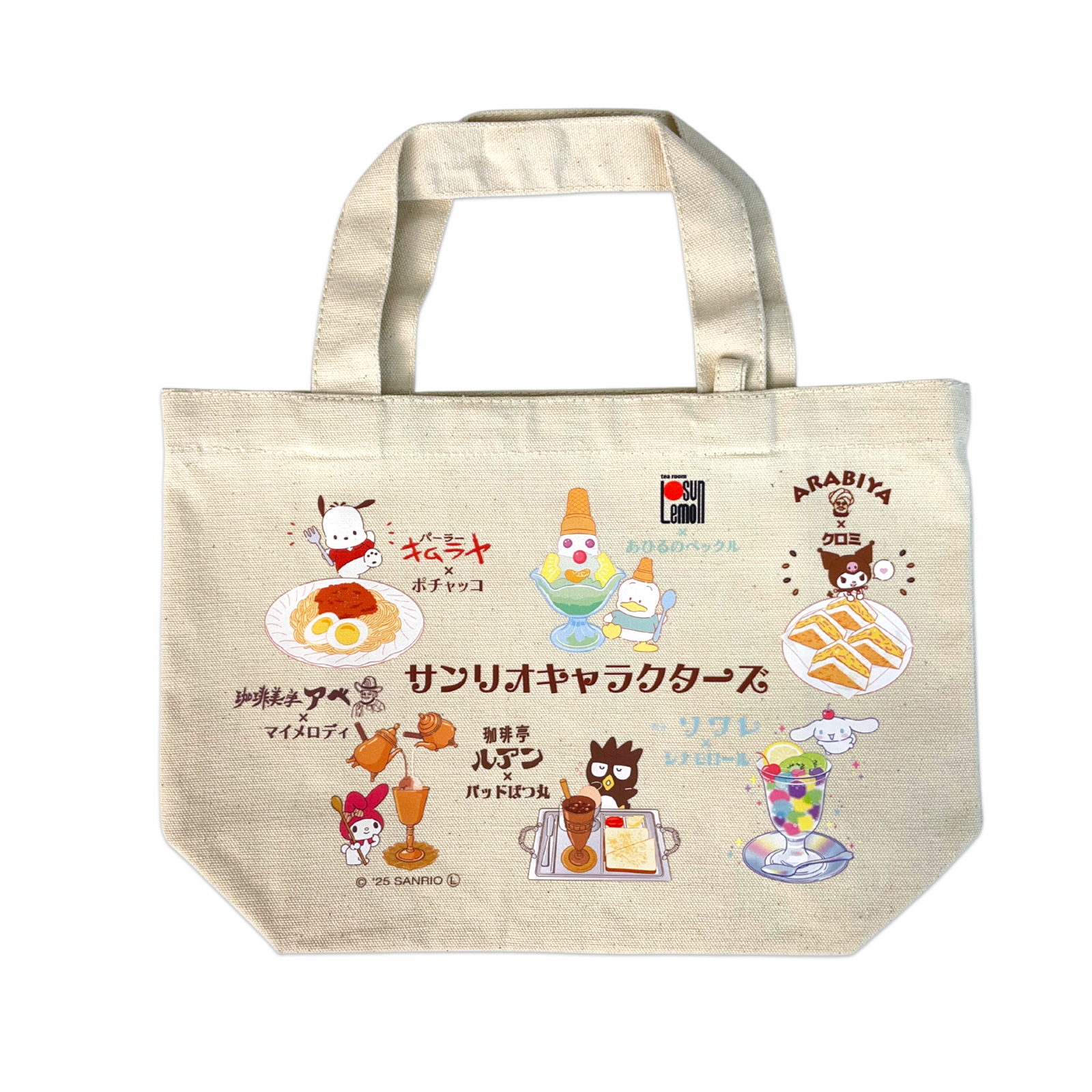 ߥꥪ饯 ȡȥХåvol.2<img class='new_mark_img2' src='https://img.shop-pro.jp/img/new/icons15.gif' style='border:none;display:inline;margin:0px;padding:0px;width:auto;' />