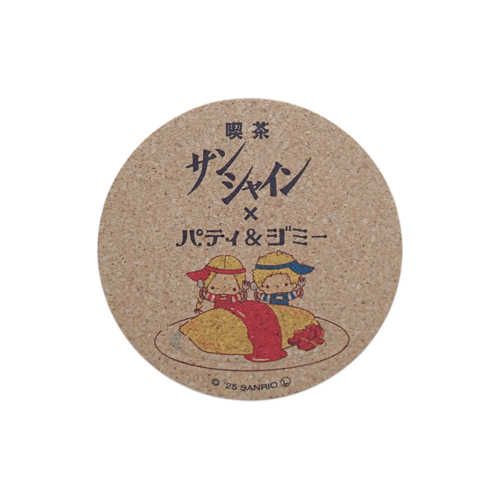 ߥꥪ饯󥷥㥤ߥѥƥߡ <img class='new_mark_img2' src='https://img.shop-pro.jp/img/new/icons15.gif' style='border:none;display:inline;margin:0px;padding:0px;width:auto;' />