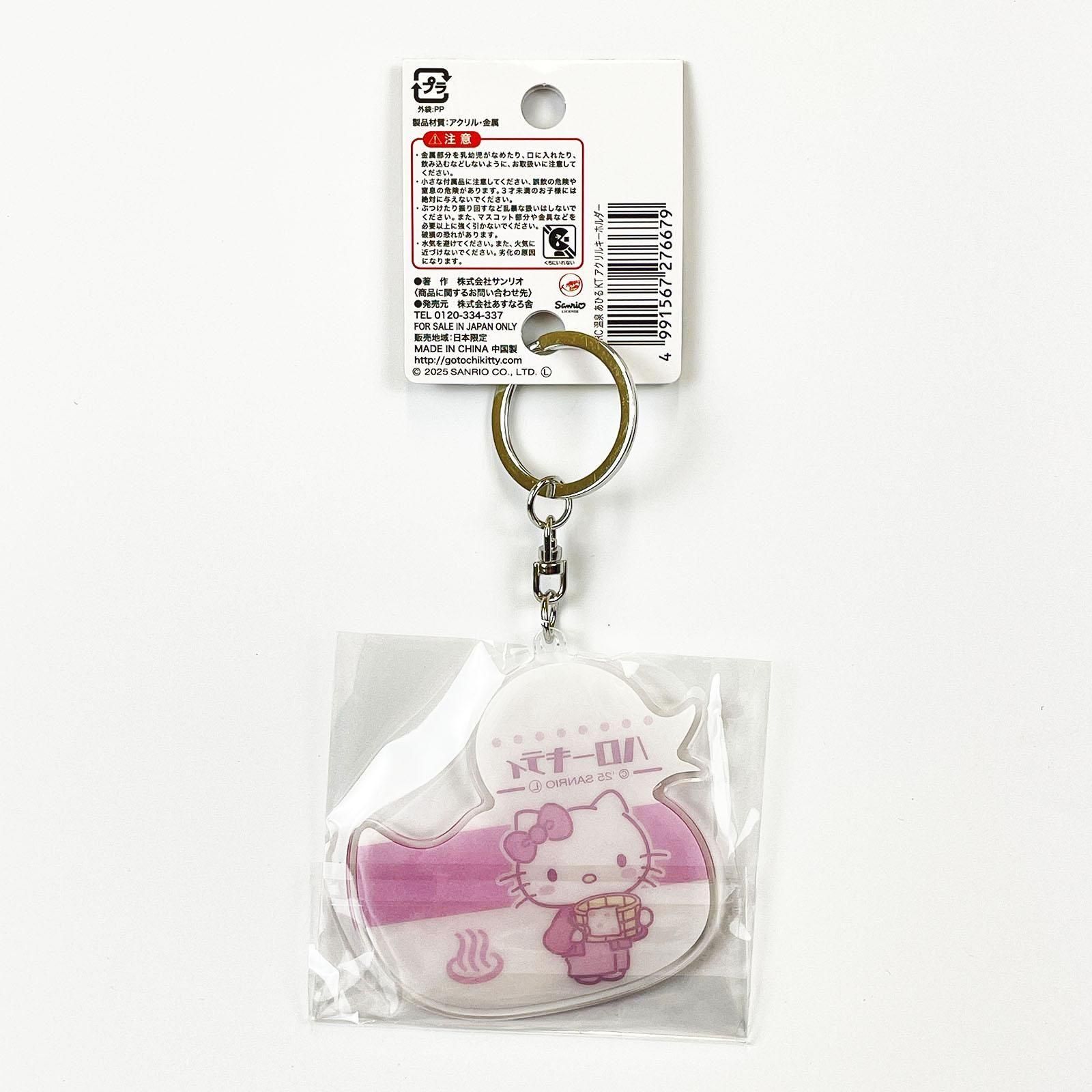 サンリオキャラクターズ温泉 あひる ハローキティ アクリル