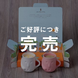 【店舗受取】イースター限定2個入オレンジBOXセット【白＆ピンク】